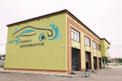 Автосервисный комплекс "Белый Берег"